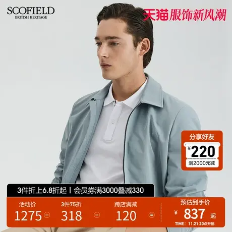 SCOFIELD男装24秋季新品通勤商务立领简约休闲拉链夹克外套上衣图片