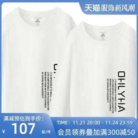 Ohlyah品牌情侣字母印花简约卫衣男女纯棉长袖套头圆领大码白色潮商品大图