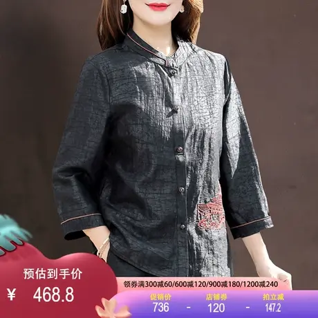 龟纹香云纱衬衫2023春新款真丝桑蚕丝七分袖绣花中式复古开衫上衣商品大图