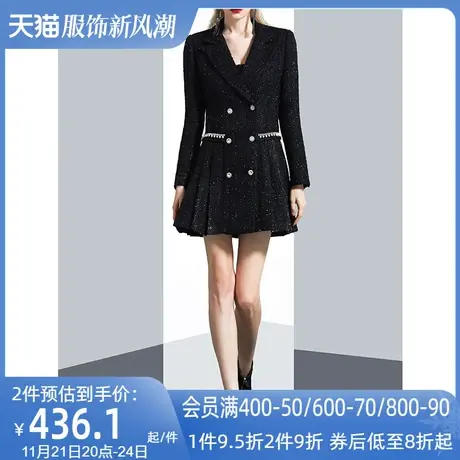 AUI黑色小香风职业西装外套女2023秋冬新款名媛通勤气质修身大衣商品大图