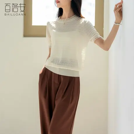 百洛安木耳边拼接短袖针织衫夏季百搭薄款套头T恤女镂空凉感上衣商品大图