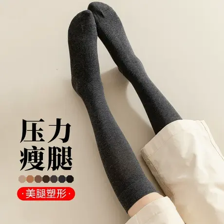 中长筒袜子女春秋冬季半截高桶到膝盖的护漆袜鞋潮棉防滑小腿袜套商品大图
