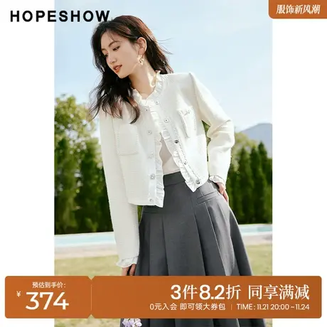 红袖outlets香风短外套hopeshow2023春季新款女装亮丝木耳边上衣图片