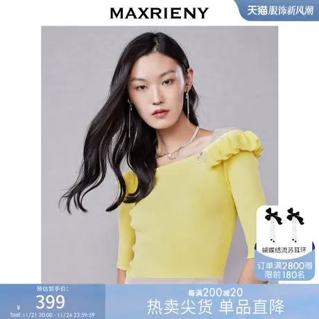 [买4免1]MAXRIENY一字肩针织上衣夏网纱拼接毛衫显瘦轻奢图片