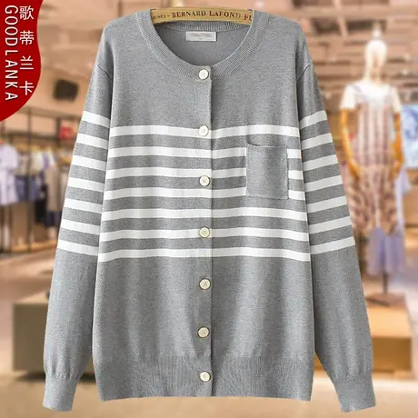 中年妈妈秋装薄款毛衣女2022新款大码女装时尚条纹针织衫开衫外套商品大图