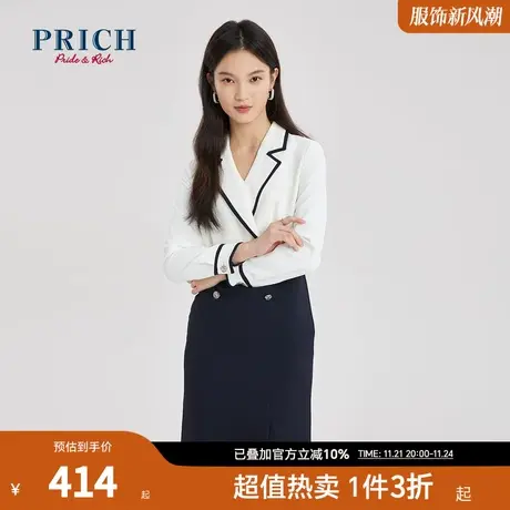 PRICH连衣裙新款气质收腰拼接A字正装职场翻领通勤西装裙子图片