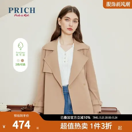 【优可丝/零染】PRICH秋冬腰带收腰翻领时尚气质风衣外套图片