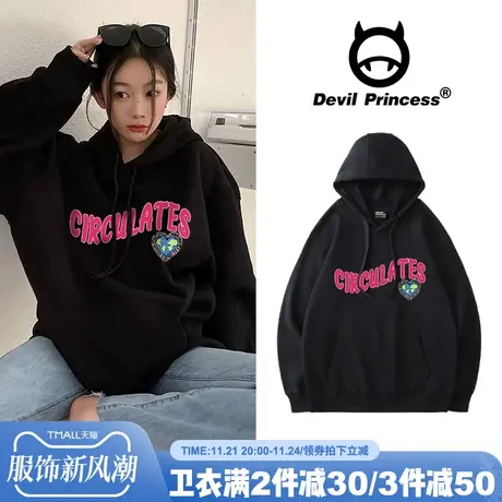 vibe百搭慵懒风黑色连帽卫衣女2023新款秋冬小众显瘦加绒上衣外套商品大图