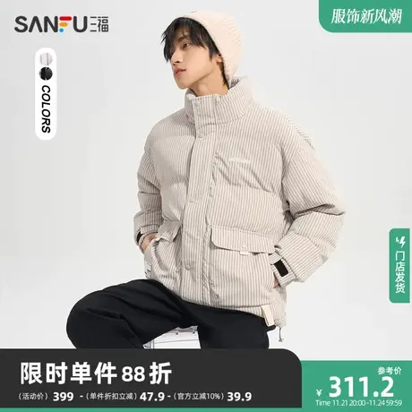 三福2023冬男士织带装饰竖条纹短棉衣 保暖宽松立领外套472957图片