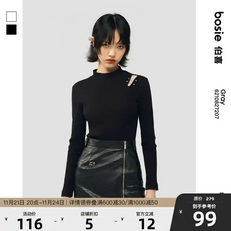 bosie2023年秋季新款套头毛衣女基础修身简约圆领针织衫打底上衣商品大图