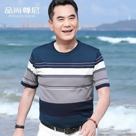 男士圆领短袖t恤衫冰丝色织条纹半袖爸爸上衣夏季中老年人爷爷装图片