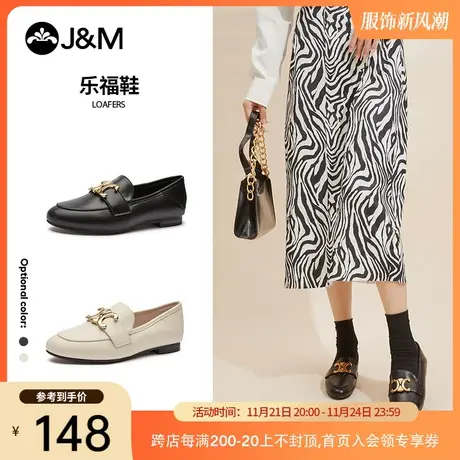 jm快乐玛丽秋季新款低跟英伦休闲舒适单鞋一脚蹬皮鞋女乐福鞋图片