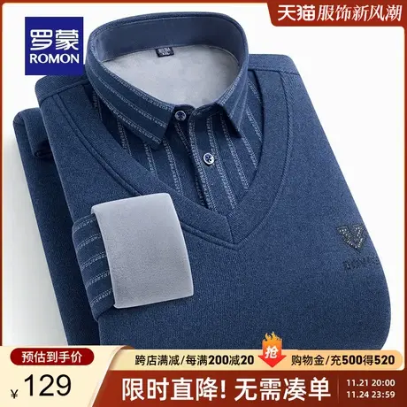 【加绒加厚+含羊毛】罗蒙条纹假两件针织衫2023秋冬新款保暖毛衣商品大图