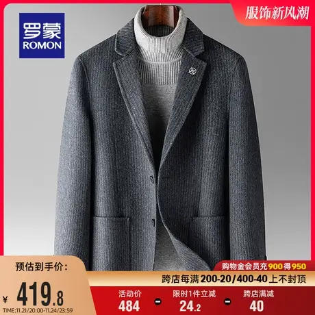 【含羊毛】罗蒙男士短款西装领毛呢大衣2023冬季保暖双面呢子外套图片