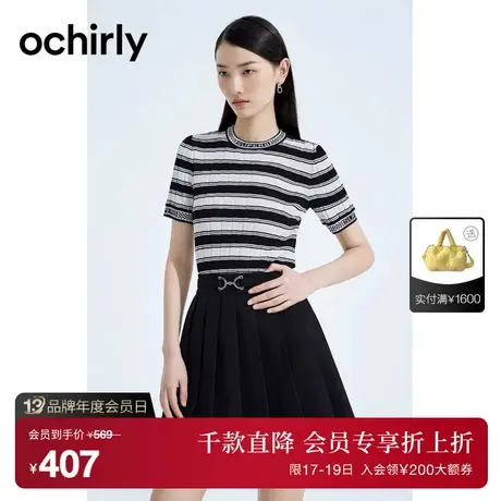 【首降】欧时力 条纹短袖针织衫女2023新款早秋短上衣修身复古商品大图