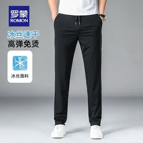 【冰丝高弹】罗蒙休闲裤男2023夏季薄款中青年凉感运动速干裤子男图片