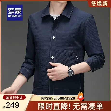 【官方正品】罗蒙春季新款翻领夹克男中青年商务休闲短款上衣外套商品大图