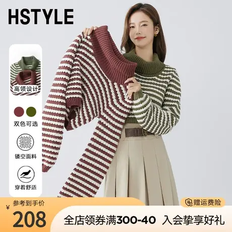 韩都衣舍撞色短款高领毛衣2023秋冬新款女针织衫NFD5002图片