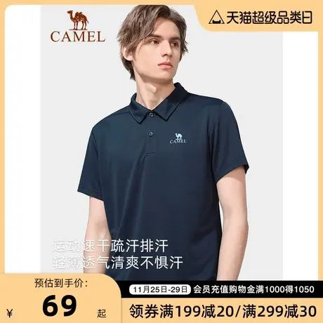 CAMEL/骆驼户外翻领POLO衫男短袖夏季凉感冰丝速干T恤女运动上衣商品大图