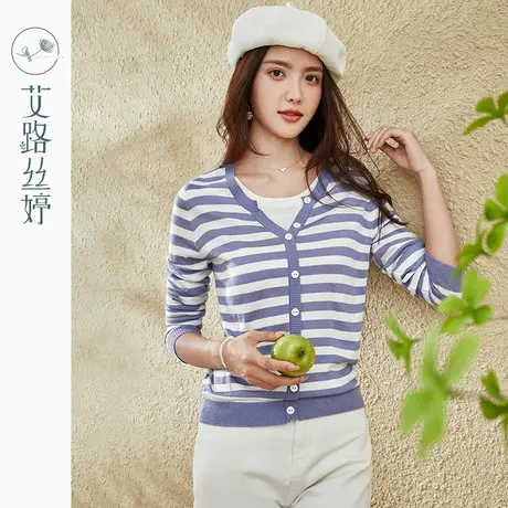 艾路丝婷假两件条纹针织衫女2023春秋新款撞色V领秋冬设计感上衣图片