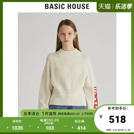 Basic House/百家好秋冬商场同款克什米尔羊绒针织衫HUKT720M图片