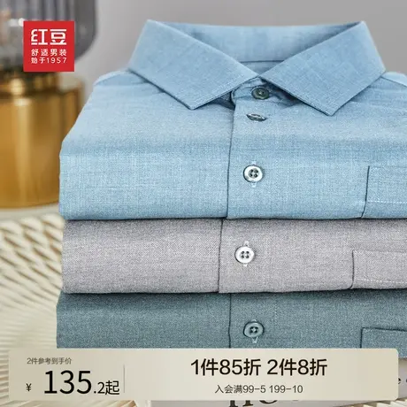 红豆绒微磨毛长袖衬衫男舒适休闲长袖衬衣男士秋修身易打理寸衫商品大图