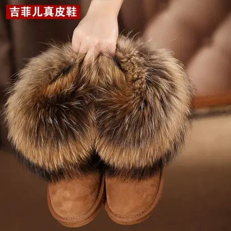 吉菲儿真皮羊皮毛一体雪地靴大狐狸毛大毛短筒雪地靴女靴保暖短靴商品大图