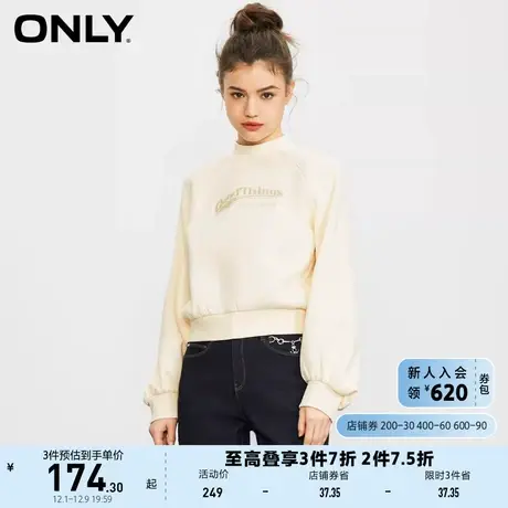 ONLY奥莱2023夏季新款运动风肌理感半高领套头短款卫衣商品大图