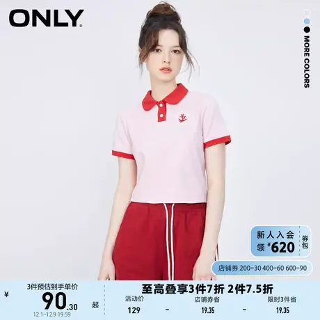 ONLY奥莱2023夏季新款舒适百搭撞色POLO领短款刺绣T恤商品大图
