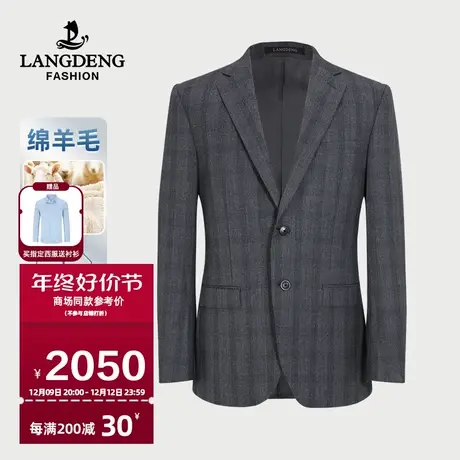 【商场同款】浪登男士西服2023秋冬羊毛保暖休闲商务格纹西装上衣商品大图