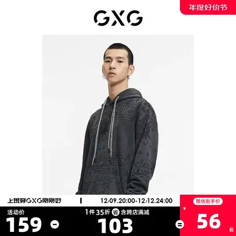 GXG奥莱 【生活系列】秋季商场同款时尚潮流印花连帽卫衣外套商品大图