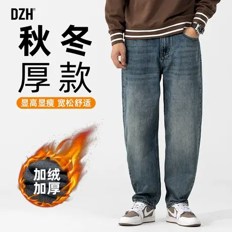 男生加绒裤子男冬季牛仔裤男款2024新款秋冬宽松美式加厚长裤潮流商品大图