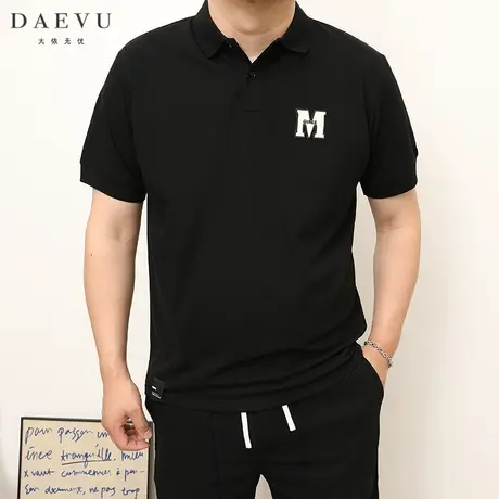 大依无忧夏季大码男装M潮胖子加肥加大男士短袖翻领t恤polo衫商品大图