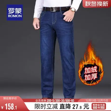 【加绒保暖】罗蒙男士牛仔裤2023冬季新款商务直筒休闲百搭长裤男图片