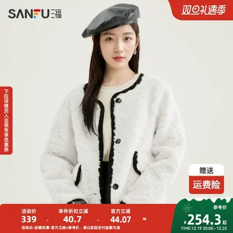 三福厚外套2023冬季圆领小香风撞色边保暖时尚上衣女装480562图片