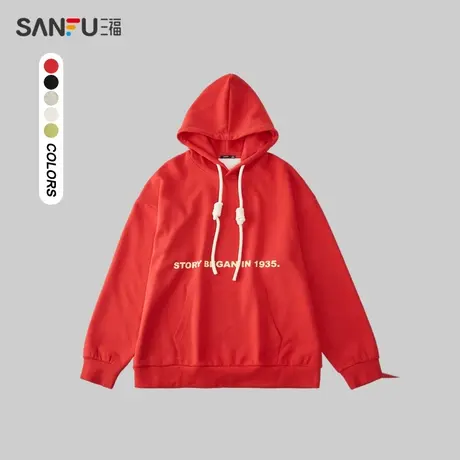 三福2024春季男士粗绳连帽重磅卫衣 学院风休闲字母上衣480971商品大图