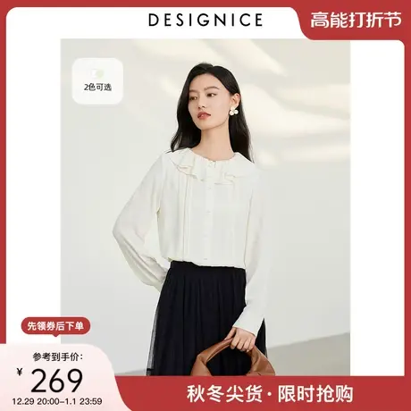 迪赛尼斯2025春季新款通勤雪纺衫纯色上衣荷叶领长袖蕾丝打底衫女商品大图