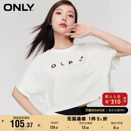 ONLY奥莱2023春夏新款休闲百搭字母印花宽松短款圆领T商品大图