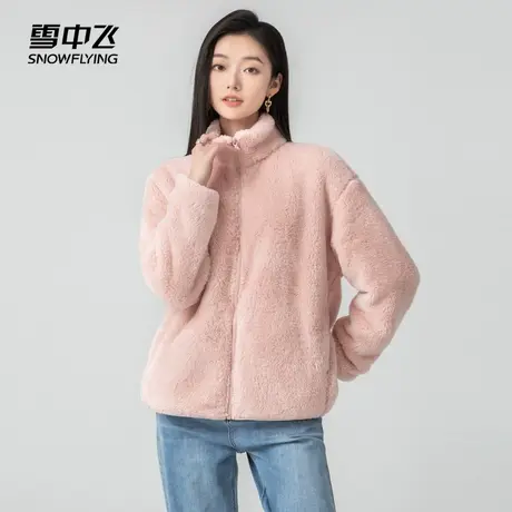 【加购！预热1月18日男装节】雪中飞春秋女士珊瑚绒外套保暖休闲图片