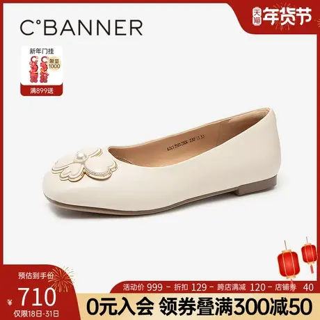 千百度平底鞋浅口单鞋春季新款羊皮小香风鞋芭蕾舞鞋晚晚鞋百搭图片