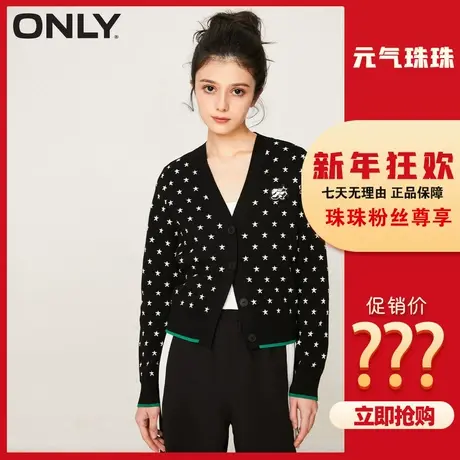 【元气珠珠】ONLY冬季时尚潮流满印V领开衫针织衫女|12313A008商品大图