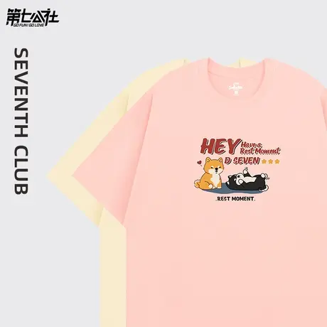 第七公社粉色t恤女夏季纯棉短袖定制2024新款潮牌小众设计感半袖商品大图