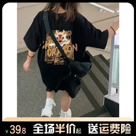 纯棉重磅磨毛龙年国风短袖t恤女2024新款春夏季宽松设计感上衣服商品大图