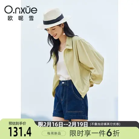 欧昵雪2024春季新款休闲立领通勤拉链短外套女长袖直筒小个子上衣图片