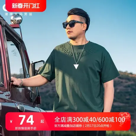 GxxH大码男装宽松简约2024夏季新款圆领潮流打底衫短袖T恤上衣商品大图