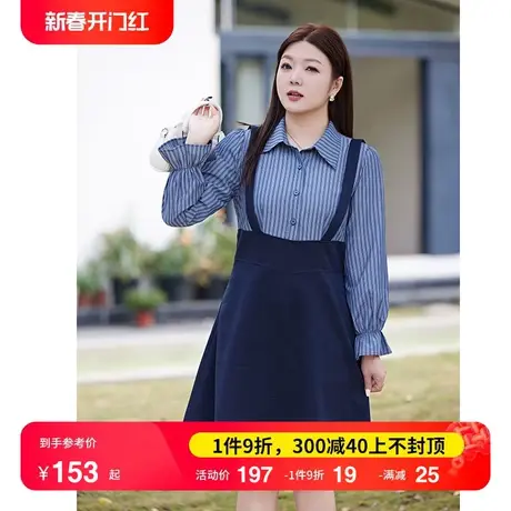 2024春装新款显瘦胖MM大码连衣裙条纹衬衫假两件休闲气质吊带裙图片