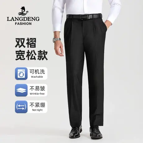 浪登男士商务西裤2023秋冬宽松双褶垂坠感易打理休闲西装裤中青年商品大图