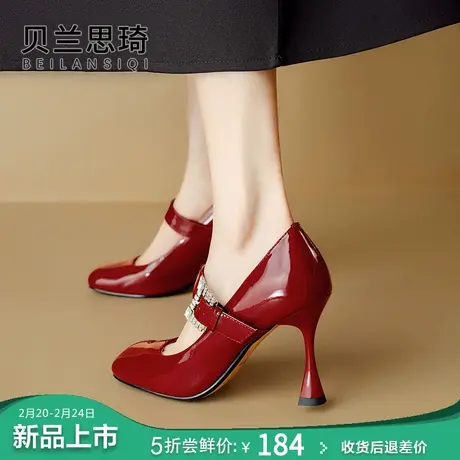 真皮水钻一字带圆头浅口细跟单鞋女2024春秋季性感红色结婚高跟鞋图片