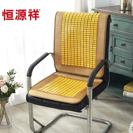 恒源祥凉席坐垫夏季汽车椅子垫凉垫夏天麻将座垫办公室久坐凳子垫图片