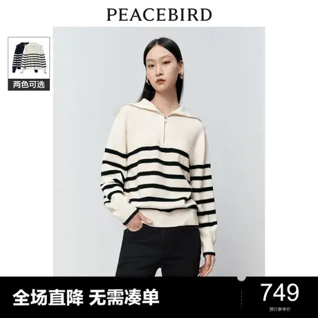 【商场同款】太平鸟女装2023年冬季新款翻领条纹套衫A1EBD4250图片